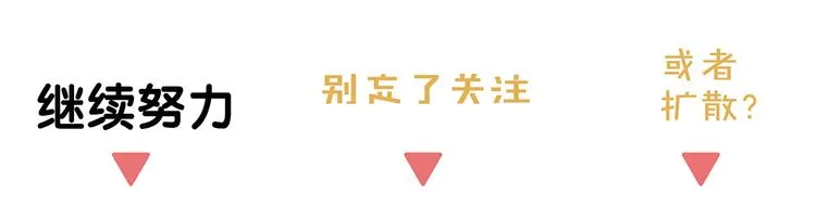 第20话 神印 第59页