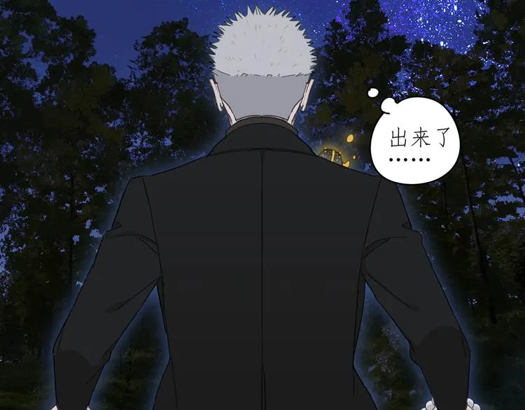 第21话 诱惑 第7页