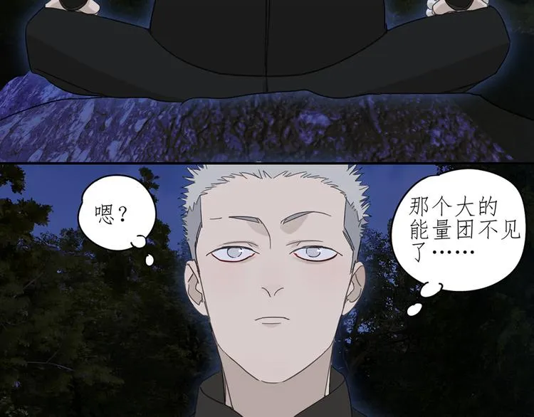 第21话 诱惑 第8页