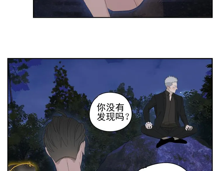 第21话 诱惑 第18页