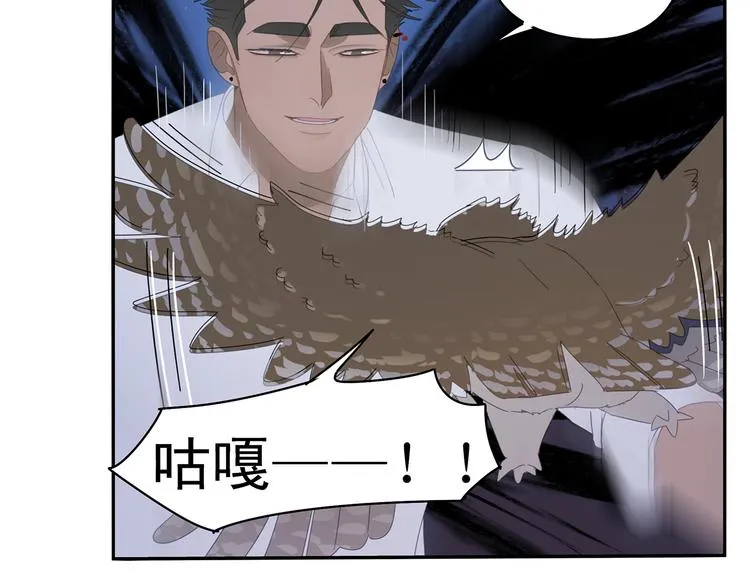 第21话 诱惑 第32页