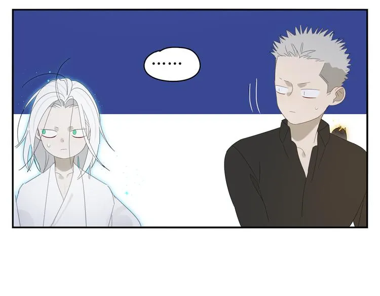 第21话 诱惑 第38页