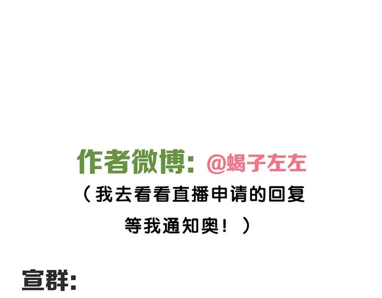 第21话 诱惑 第57页