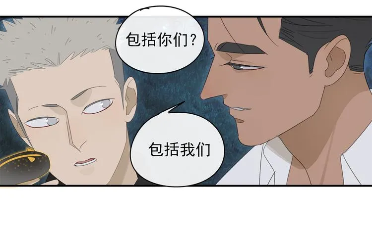 第22话 到哥哥怀里来 第25页