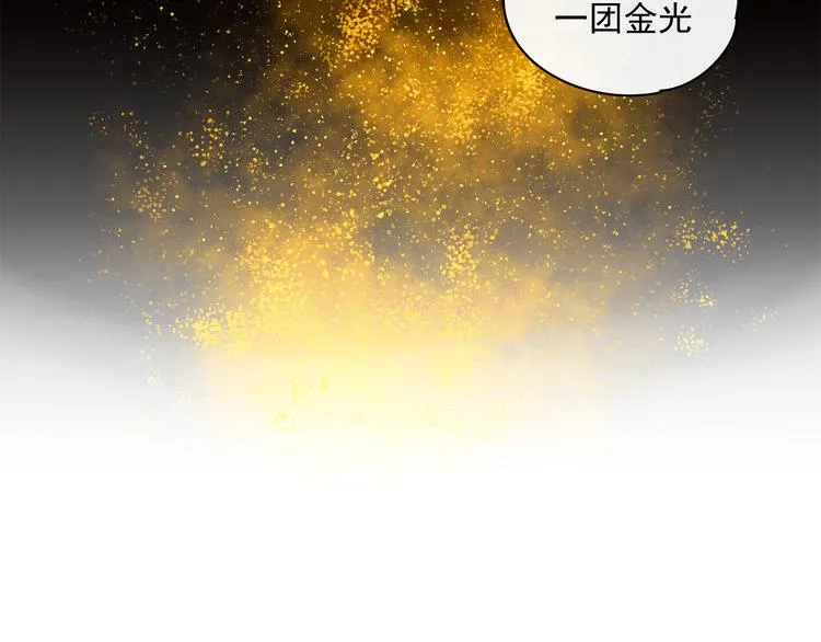 第22话 到哥哥怀里来 第40页