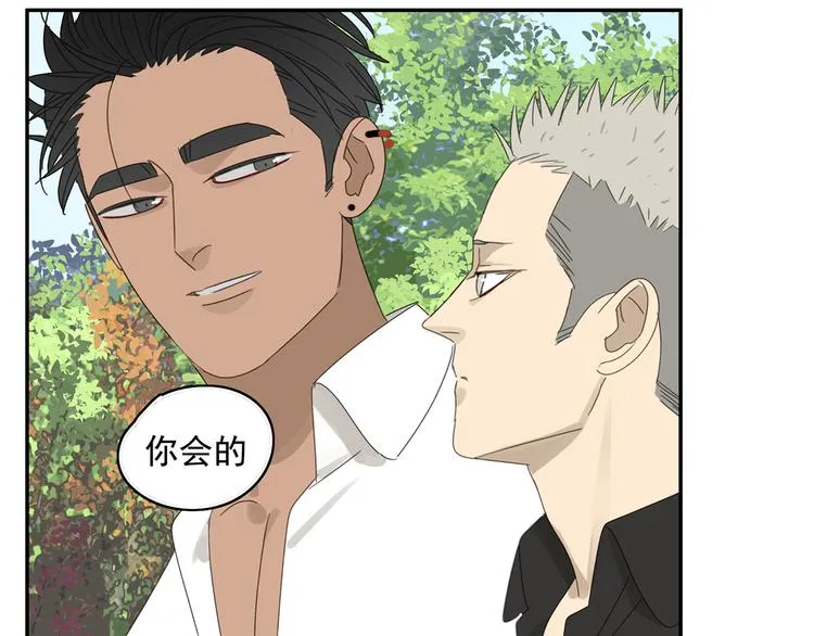 第23话 特别关照 第34页