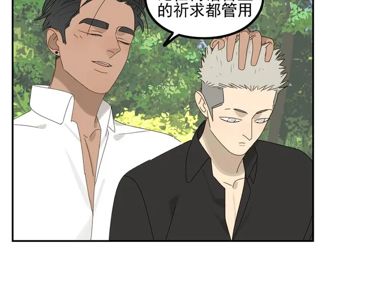 第23话 特别关照 第39页