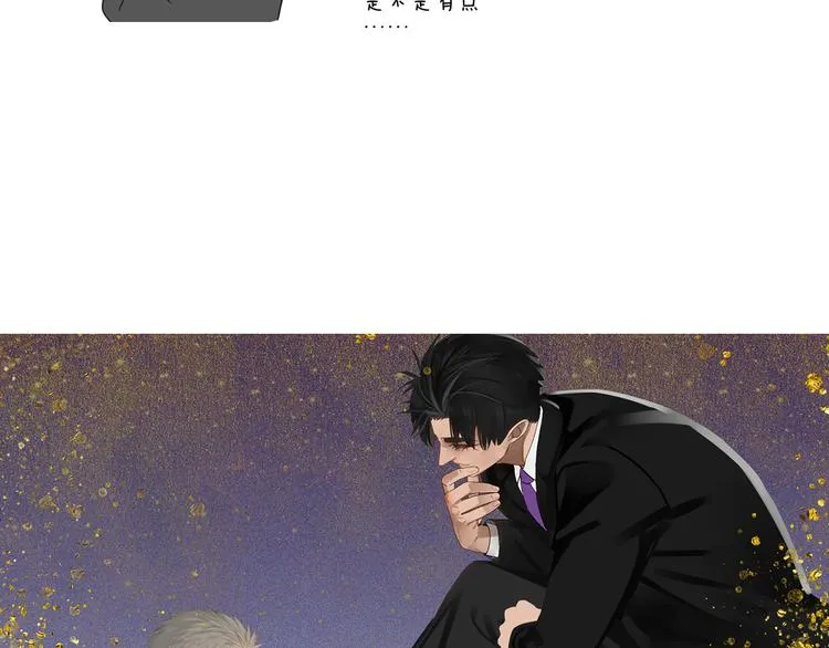 第24话 修者聚会（一） 第10页