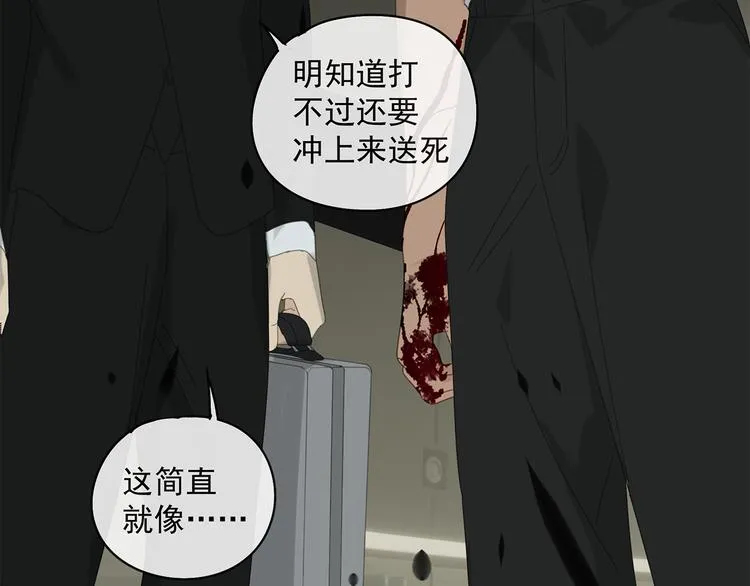 第27话 修者聚会（四）灵石 第27页