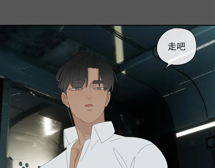 第27话 修者聚会（四）灵石 第32页