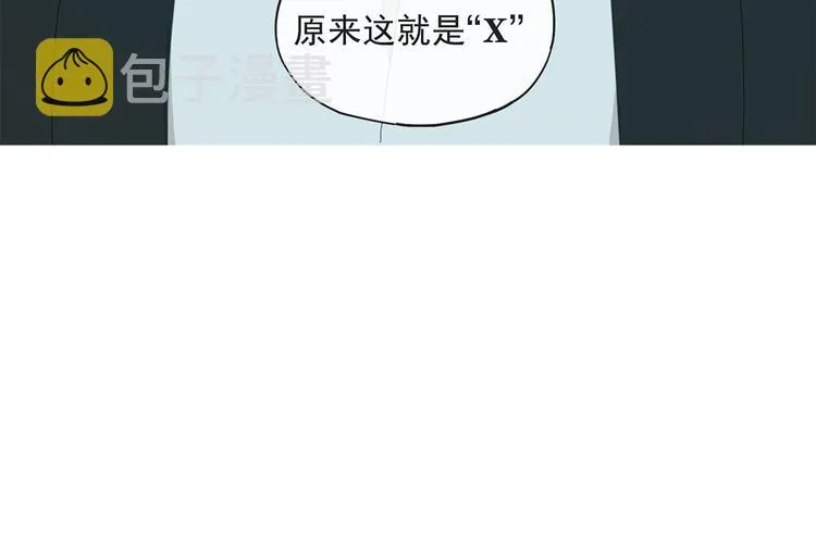 第27话 修者聚会（四）灵石 第42页