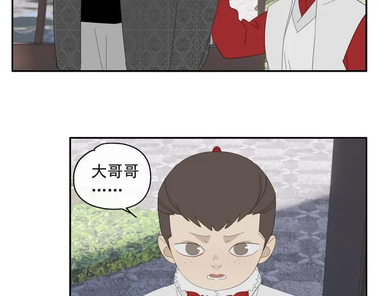 第28话 修者聚会（五）心机 第35页