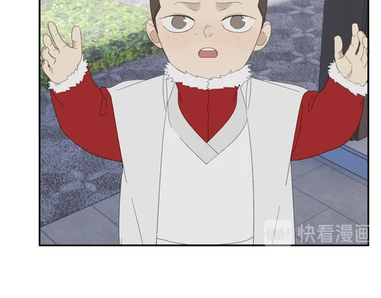 第28话 修者聚会（五）心机 第37页