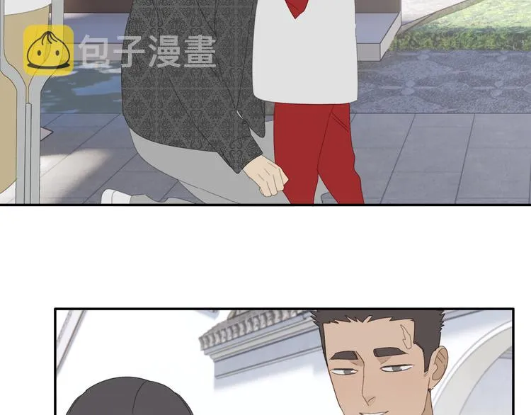 第29章 闯祸 第2页