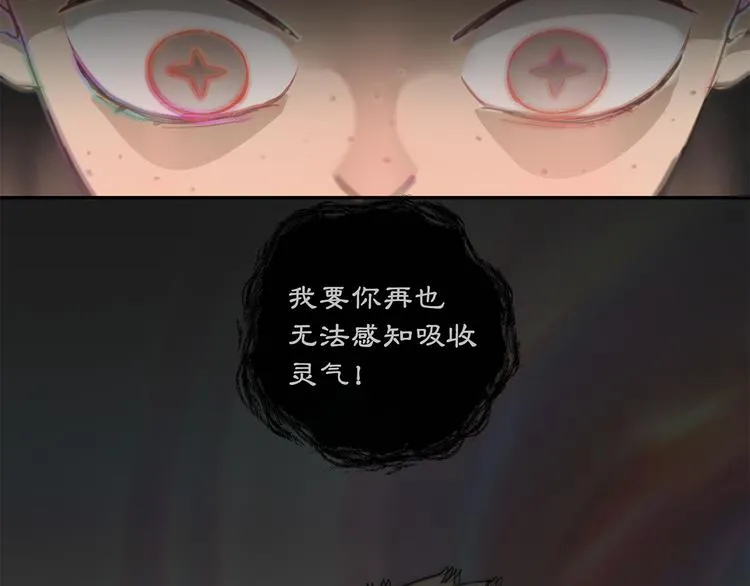 第29章 闯祸 第24页