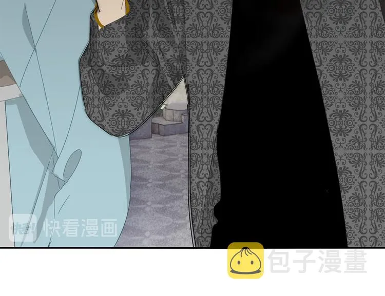 第29章 闯祸 第26页