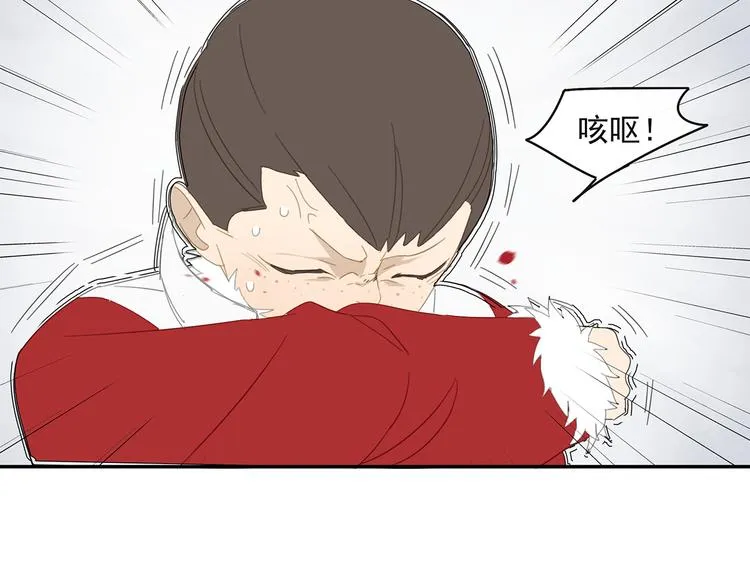 第29章 闯祸 第28页