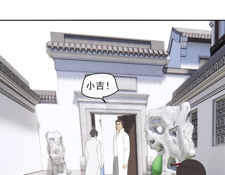 第29章 闯祸 第30页