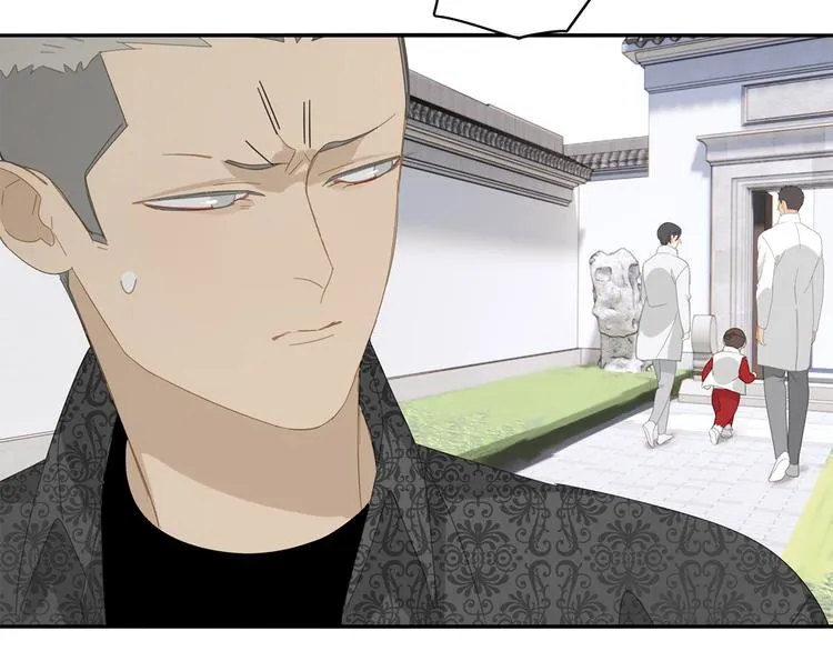 第29章 闯祸 第36页