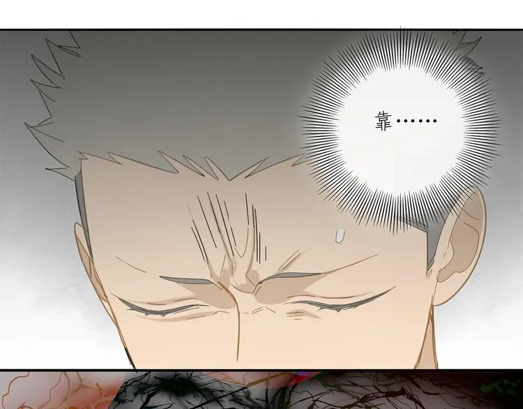 第29章 闯祸 第37页