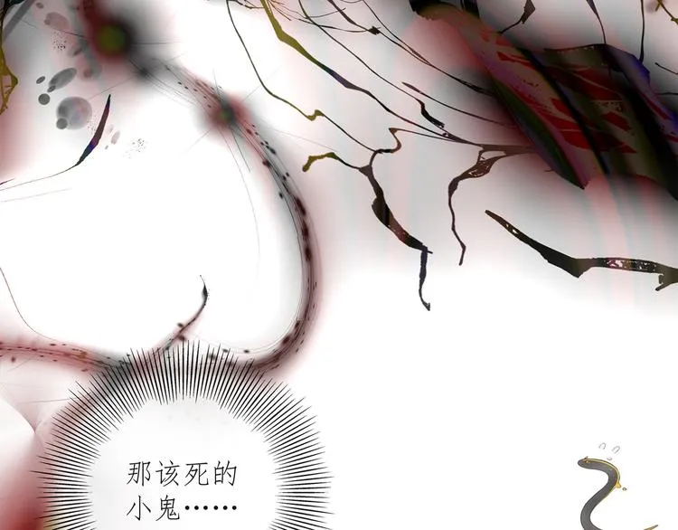 第29章 闯祸 第39页