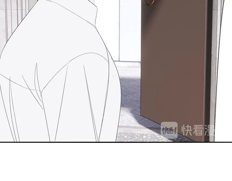 第29章 闯祸 第44页