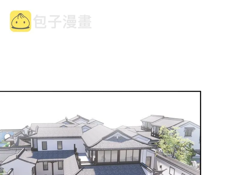 第29章 闯祸 第46页