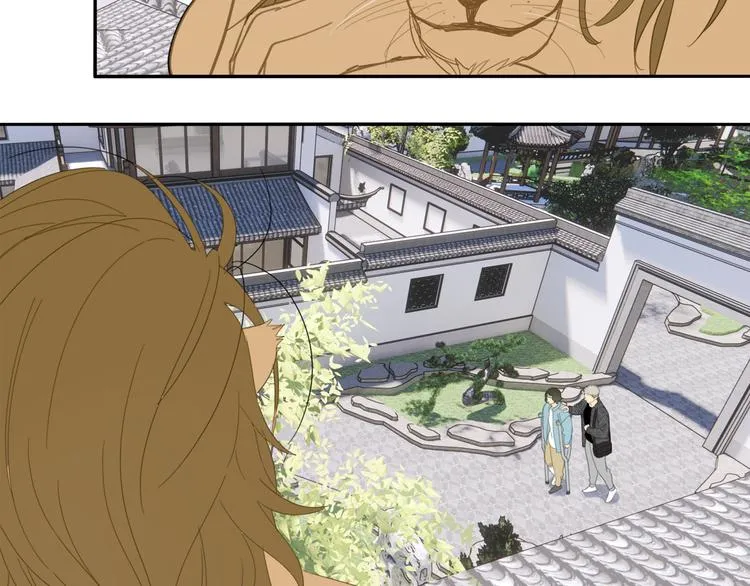第29章 闯祸 第48页