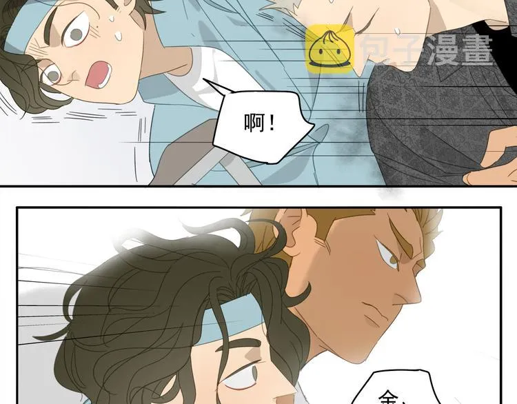 第29章 闯祸 第58页