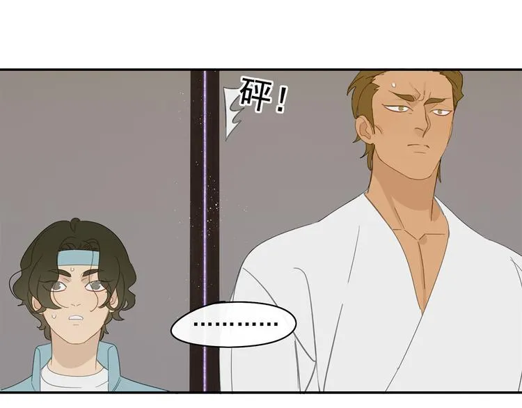 第29章 闯祸 第65页