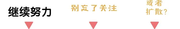 第29章 闯祸 第73页