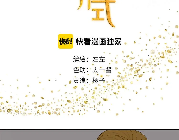 第30章 异端 第3页