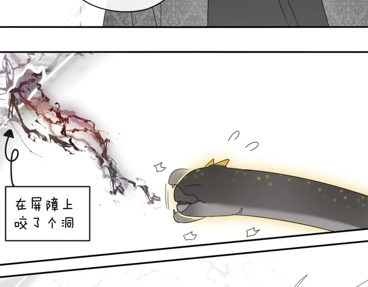 第30章 异端 第19页