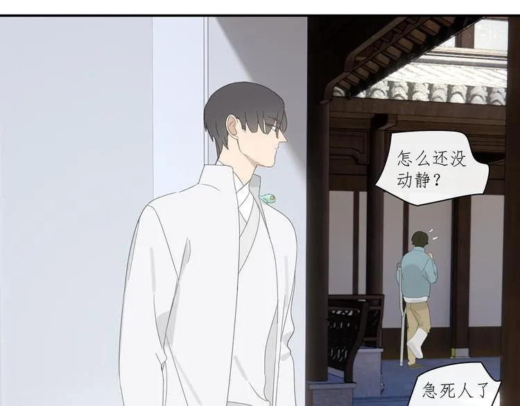 第30章 异端 第30页