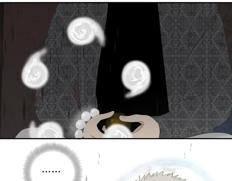 第30章 异端 第33页