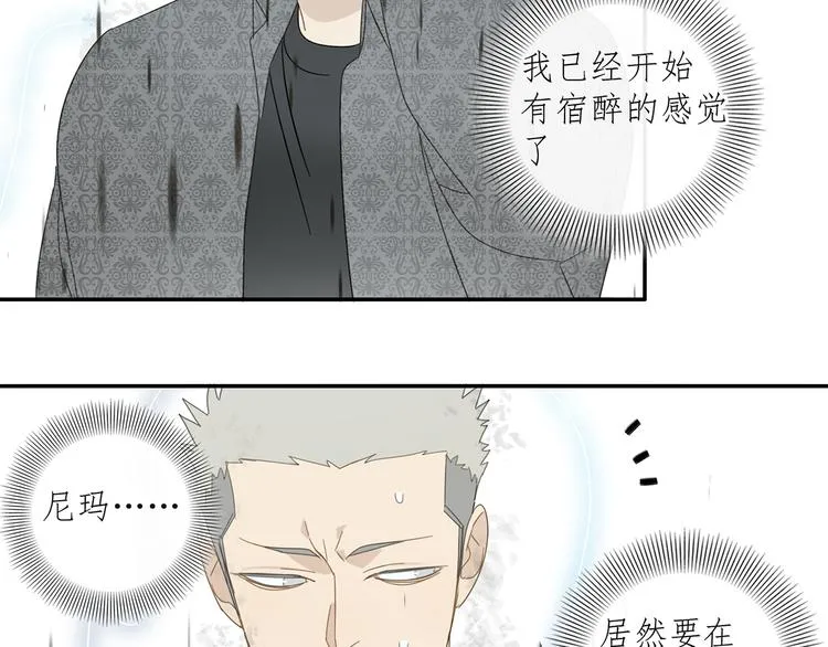 第30章 异端 第37页