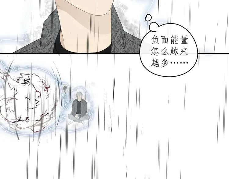 第30章 异端 第39页