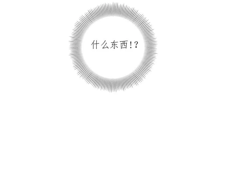 第30章 异端 第42页