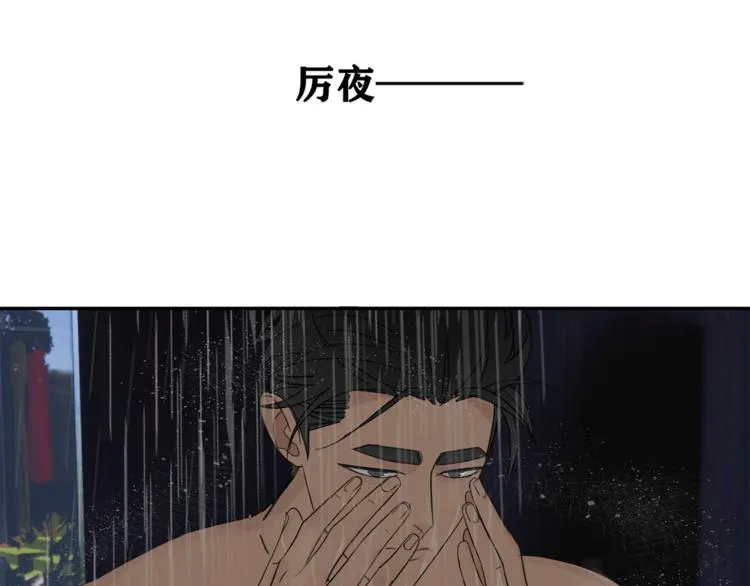 第30章 异端 第57页