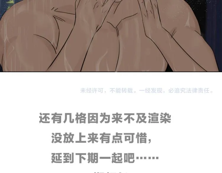 第30章 异端 第58页