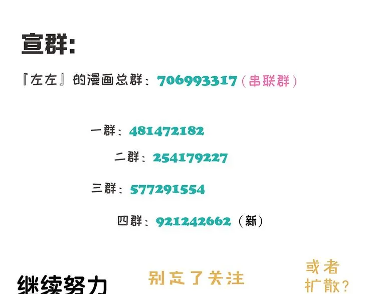 第30章 异端 第60页