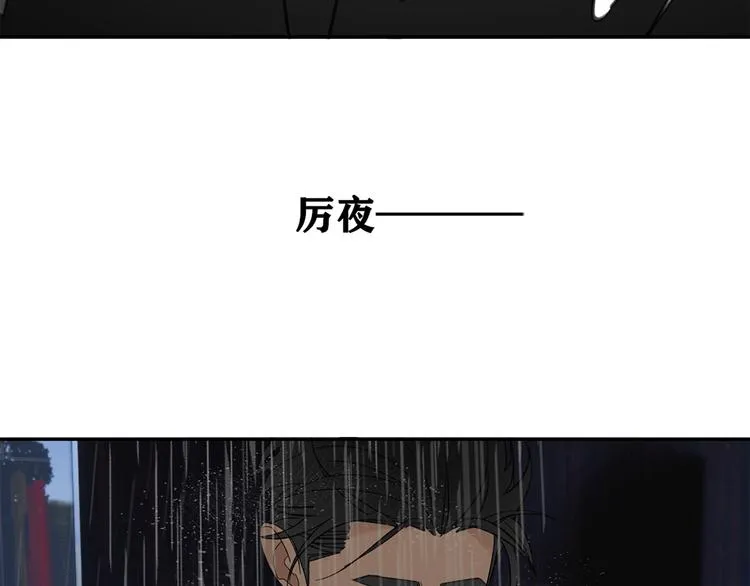 第31章 要被你折腾死了 第3页