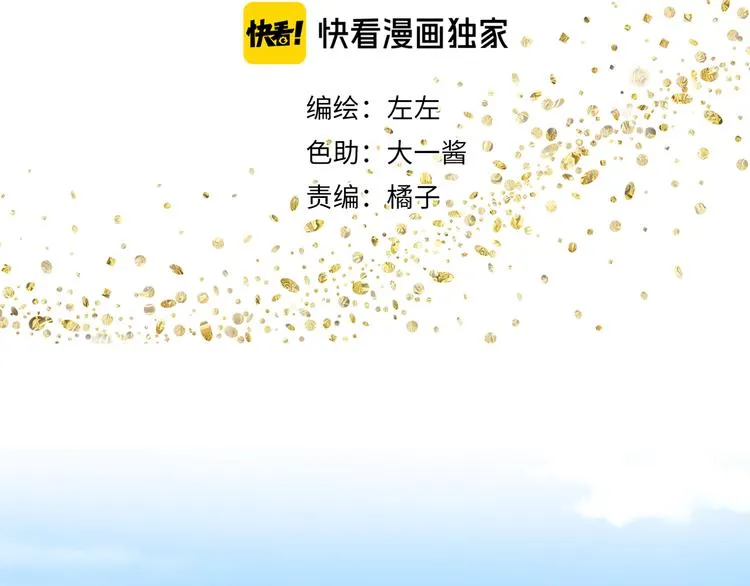 第31章 要被你折腾死了 第7页