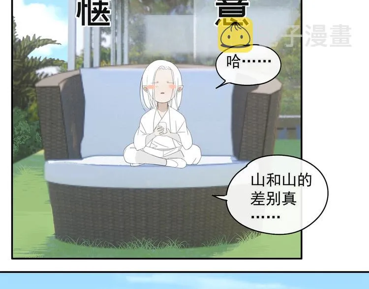 第31章 要被你折腾死了 第10页