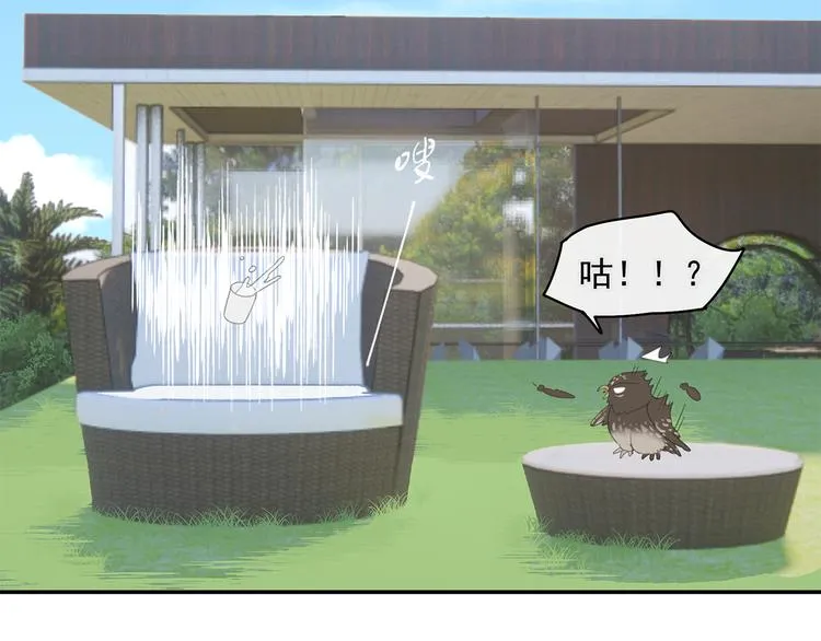 第31章 要被你折腾死了 第11页