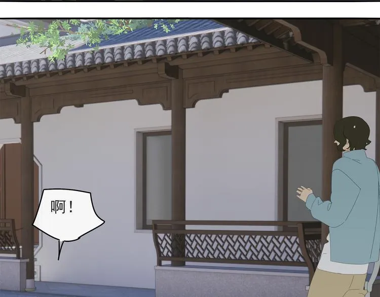 第31章 要被你折腾死了 第14页
