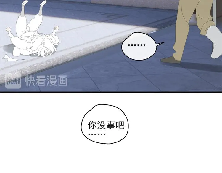 第31章 要被你折腾死了 第15页