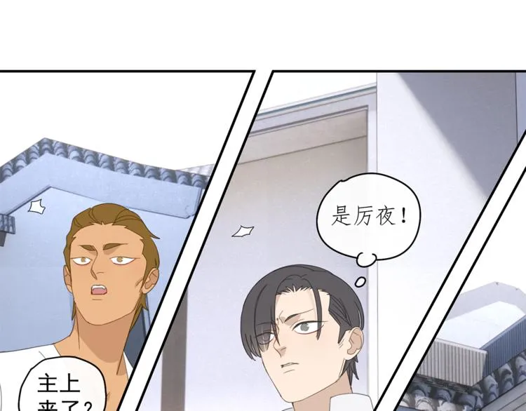 第31章 要被你折腾死了 第16页