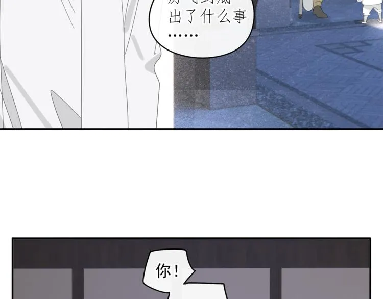 第31章 要被你折腾死了 第23页