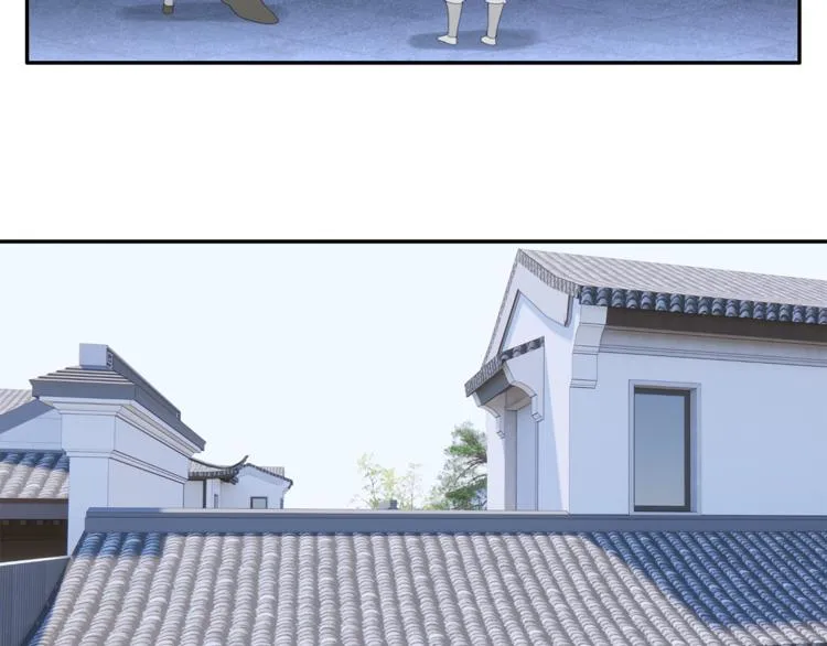 第31章 要被你折腾死了 第25页